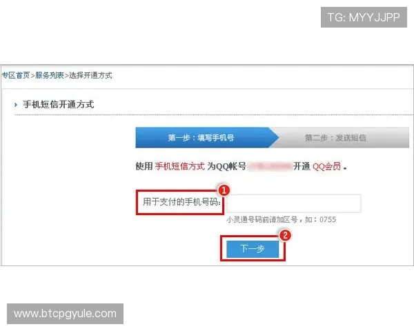 凯发手机会员注册流程详解帮助新手快速完成注册流程指南